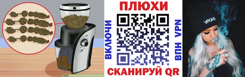 Купить  Азов  Печенье с ТГК марихуана 