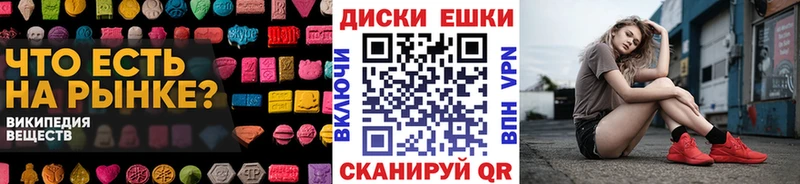 Купить где Азов Экстази таблы