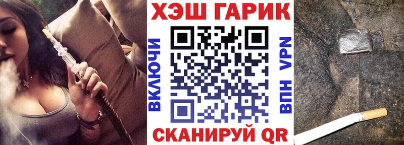 Купить закладки  Азов  ГАШ убойный 