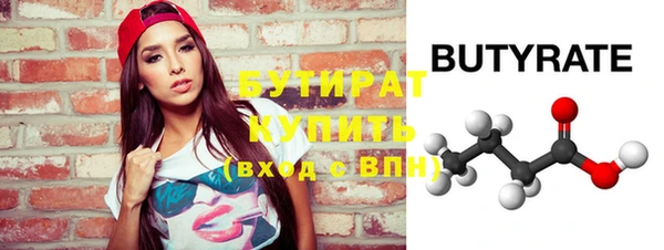 MDMA Тихорецк