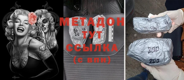 MDMA Тихорецк