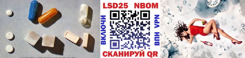 LSD-25 экстази кислота  Купить закладки  Азов 