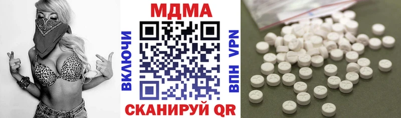 Купить закладки  Азов  MDMA Molly 