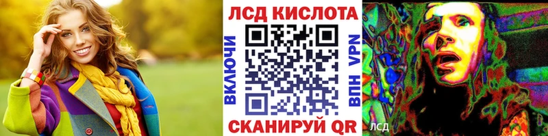 Наркотические марки 1500мкг  Купить  Азов 