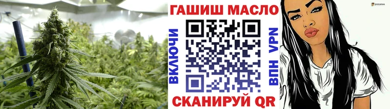 ТГК THC oil  Купить где  Азов 